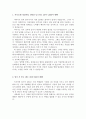 kbsn자기소개서 KBSN자소서 합격자소서자기소개서+KBSN역량기술서,(주)KBSN신입자기소개서 KBSN지원동기 (주)KBS N 신입 자기소개서 자기소개서자소서 직무 수행을 위해 역량개발을 위한 계획 2페이지