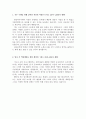 kbsn자기소개서 KBSN자소서 합격자소서자기소개서+KBSN역량기술서,(주)KBSN신입자기소개서 KBSN지원동기 (주)KBS N 신입 자기소개서 자기소개서자소서 직무 수행을 위해 역량개발을 위한 계획 3페이지