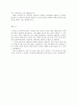 [성격의장단점] 자기소개서 성격의 장단점예시 10選모음, 자기소개서 면접 성격의장점, 자소서성격단점, 이력서성격의장단점예문, 취업자기소개서성격, 성격 장담점예시, 간호사자기소개성격샘플, 농협성격의장단 5페이지