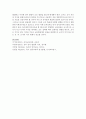 [언어지도] 영유아 언어지도 시 필요한 교사의 역할을 찾아서 각각 설명해보고,  그 중 가장 우선시 되어야 한다고 보는 역할과 그 이유에 대한 자신의 생각을 서술하시오 [언어지도] 6페이지