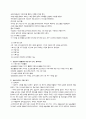 노인복지관 사회복지현장실습 최종보고서(실습평가, 실습보고서, 집단프로그램, 치료프로그램, 치료레크레이션, 노인프로그램), 치료 레크리에이션 통한 중풍, 치매 어르신 기능 유지 및 회복 프로포절 6페이지