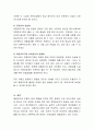 사회복지와 관련된 법적 기사를 찾아 요약하고 우리 사회에 주는 메세지가 무엇인지 기술하시오 - 사회복지와 관련된 법적 기사가 우리 사회에 주는 메세지, 미혼부모가족을 위한 복지대책 중 구체적 방법 제시 4페이지