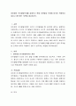 피아제(Piaget)의 인지발달단계를 살펴보고 현재 유아발달 단계에 비추어 적합하지 않다고 생각하는 부분을 제시하시오 - 인지발달이론의 개념, 단계별 주요 내용 2페이지