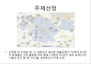 arena 시뮬레이션 프로젝트 2페이지