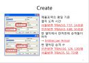 arena 시뮬레이션 프로젝트 6페이지
