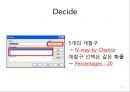 arena 시뮬레이션 프로젝트 9페이지