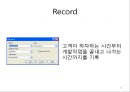 arena 시뮬레이션 프로젝트 11페이지