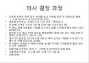 Arena를 이용한 시뮬레이션 연습문제 5-11 2페이지