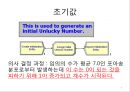 Arena를 이용한 시뮬레이션 연습문제 5-11 4페이지