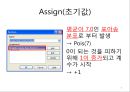Arena를 이용한 시뮬레이션 연습문제 5-11 6페이지