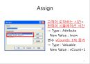 Arena를 이용한 시뮬레이션 연습문제 5-11 9페이지