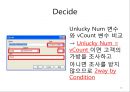 Arena를 이용한 시뮬레이션 연습문제 5-11 10페이지