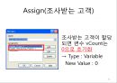 Arena를 이용한 시뮬레이션 연습문제 5-11 11페이지