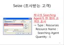 Arena를 이용한 시뮬레이션 연습문제 5-11 12페이지