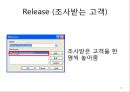 Arena를 이용한 시뮬레이션 연습문제 5-11 14페이지