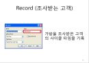 Arena를 이용한 시뮬레이션 연습문제 5-11 15페이지