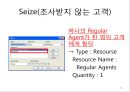 Arena를 이용한 시뮬레이션 연습문제 5-11 16페이지