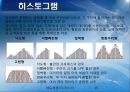 문제해결 7단계(QC 7가지) 15페이지