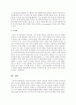 자기주도적 학습 이론과 구성주의 이론에 근거하여 사이버 학습의 가능성을 설명하라  5페이지