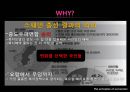 스웨덴 복지모델 [북유럽, 노르딕 국가] 4페이지