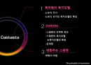 스웨덴 복지모델 [북유럽, 노르딕 국가] 6페이지