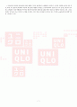 유니클로 마케팅 전략 Marketing Plan for UNIQLO  7페이지