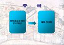 임진왜란  5페이지