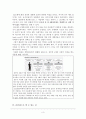 4대강 사업의 경제적 타당성(반대)  3페이지