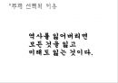 동북공정  2페이지