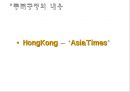 동북공정  12페이지