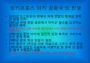 키프러스  36페이지