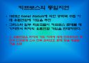 키프러스  41페이지