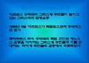 키프러스  42페이지