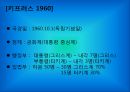키프러스  45페이지
