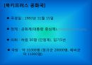 키프러스  47페이지