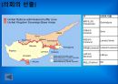 키프러스  48페이지