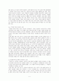 청산별곡(靑山別曲) 창작자 보고서 (실연 당한 사람의 노래, 민란 가담한 자의 노래, 무신란 이후 문신 노래, 속세를 떠나고자한 지식인의 노래, 살길을 찾아 헤매는 유랑민의 노래, 몽고의 침입에대한 항거자 노래) 5페이지
