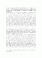 청산별곡(靑山別曲) 창작자 보고서 (실연 당한 사람의 노래, 민란 가담한 자의 노래, 무신란 이후 문신 노래, 속세를 떠나고자한 지식인의 노래, 살길을 찾아 헤매는 유랑민의 노래, 몽고의 침입에대한 항거자 노래) 8페이지