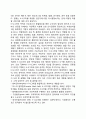 [6시그마] 6시그마(six sigma)에 대하여 설명하시오 5페이지
