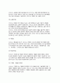 [서비스6시그마]6시그마의 개념(정의), 서비스산업의 6시그마 전략 8페이지