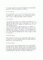 [서비스기업에서의 6시그마기법 활용]서비스기업에서의 프로젝트수행절차 및 6시그마 수행기법 7페이지