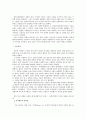 프랭클린 루즈벨트 6페이지