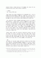 티벳 5페이지