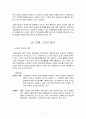 티벳 8페이지