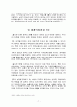 티벳 18페이지