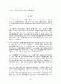 티벳 19페이지