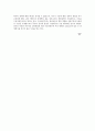 1929년 경제대공황의 원인 4페이지