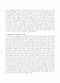 최근 세월호 침몰 사건을 보면서 우리 교육의 문제점을 염두에 두고 그 해결책으로서의 교양교육의 목표와 지향점을 논하시오. 4페이지