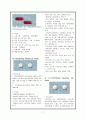 뇌출혈(cerebral hemorrhage) 케이스스터디 7페이지