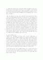 성인학습자의 교육참여 동기이론을 기술하고 학자가 주장한 이론을 자신과 연결하여 논하시오_ 성인학습자 6페이지